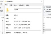 如何恢复U盘中删除的文件内容（有效方法帮助您找回误删的重要文件）