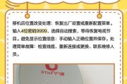 电视机顶盒老人桌面的设计特点是什么？
