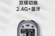 苹果鼠标与笔记本电脑连接步骤是什么？