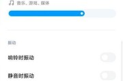 小米排斥充电器使用方法是什么？