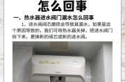 热水器漏水管连接方法是什么？