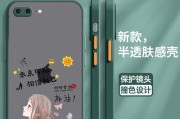 苹果潮牌手机壳半黑边有何特点？如何辨别真伪？