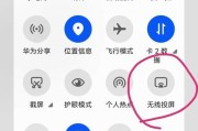 投影仪无信号时如何设置选项？
