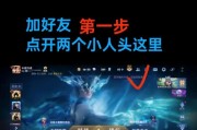 王者荣耀观战好友比赛方法是什么？有哪些步骤？