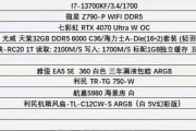 如何介绍电脑的硬件配置？