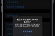手机不读卡，如何恢复（解决手机无法识别SIM卡的方法和步骤）
