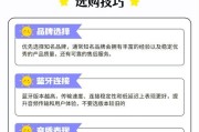 提升性能和可靠性的秘诀是什么？