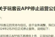 玩客云如何内网穿透服务器？操作步骤是什么？