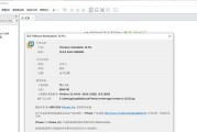 Win7密钥激活工具的有效性剖析（探讨Win7密钥激活工具的可靠性及使用注意事项）