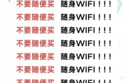 移动随身wifi价格低廉的原因是什么？