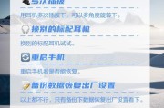路由器拔插重启手机步骤？