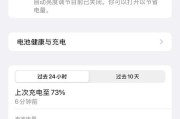 充电器耗电快会有什么影响？