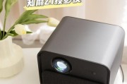 解决投影仪漏光问题的有效方法（如何修复投影仪漏光）
