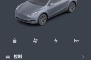 苹果手机如何设置充电提醒？提醒功能怎么开启？
