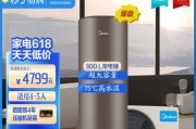 空气能热水器耗电量高吗？空气能热水器耗电情况怎么样？