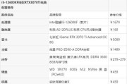 2022年台式组装电脑最佳配置清单是什么？如何选择适合自己的配置？