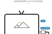 华为平板无法投屏电脑的解决方法？