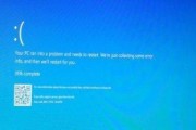 Win10电脑频繁蓝屏重启的解决方法（遇到蓝屏死机怎么办）