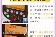 佳能相机录视频时如何开启闪光灯？闪光灯不亮怎么办？