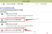 win7电脑关闭杀毒软件和防火墙的方法是什么？操作步骤详细吗？