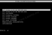 杏雨梨云u盘系统如何操作？小白操作指南是什么？