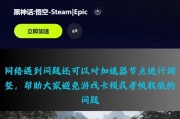 电脑同时运行两个游戏频繁黑屏是什么原因？如何解决？