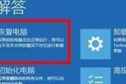 电脑不开机的原因及解决方法（探寻电脑无法开机的可能原因）