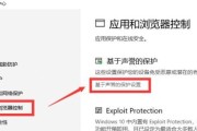 戴尔笔记本浏览器错误如何修复？