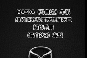 华洋手机电池更换步骤是什么？更换后如何确保安全使用？