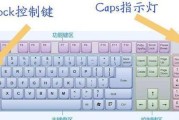 新电脑键盘声音模式如何开启？