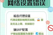 大众网关无法上网的原因是什么？如何解决？