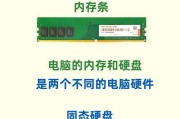 电脑内存几代怎么看？查看内存代数的方法是什么？