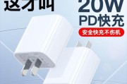 苹果14原装充电器头的瓦数是多少？它与其他充电器有何不同？