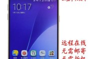 简单刷机步骤分享（以三星手机简单刷机为例）