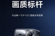 投影仪怎么粘贴既美观又经济？推荐方法是什么？