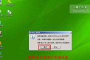 如何使用U盘启动装系统（详细教程帮你一步步搞定）