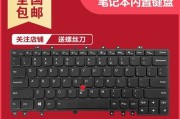 联想笔记本电脑窜货问题的处理方法是什么？