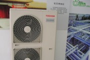 中央空调东芝维修多少钱？东芝中央空调维修费用是多少？