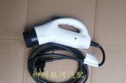 缤果充电器尺寸标准是什么？