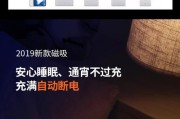 黑色超级快充电器有何特点？如何辨别真伪？