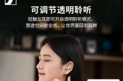 蓝牙耳机型号26代表什么？购买时需要注意什么？