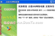 怎么退网电视机顶盒账号？退订流程和注意事项是什么？