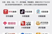 手机摄像头电脑直播总卡顿怎么办？如何优化直播体验？