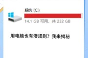 有效清理电脑C盘空间的方法有哪些？