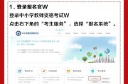 在台湾购买苹果手机的流程和注意事项？