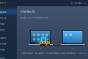 手机照片传到电脑上的三种方法（便捷、快速、多样化——轻松管理你的手机照片）