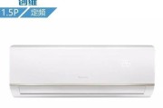 变频与定频空调的区别——选择最适合你的空调模式（解读变频与定频空调）