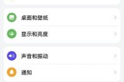 荣耀手机弹窗广告如何有效屏蔽？