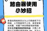 路由器双栈模式的作用是什么？