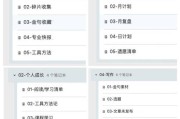 笔记本电脑框架壁纸设置步骤是什么？设置后如何查看效果？
